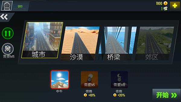 赛车模拟器游戏 v6.9