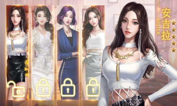 明星大主播手游官方正式版  v5.3.4