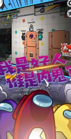 太空人吃鸡模拟器 太空人吃鸡模拟器