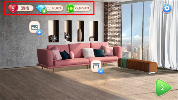 设计大师(Design Masters) v1.9.14040