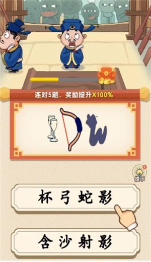 开心题典 2024-06-25 15:08