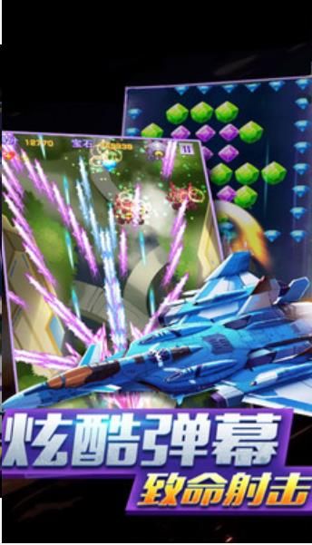 雷霆行动zero手机游戏官方版下载图片2