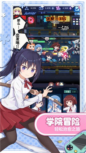 魂器学院小埋联动 v12.15