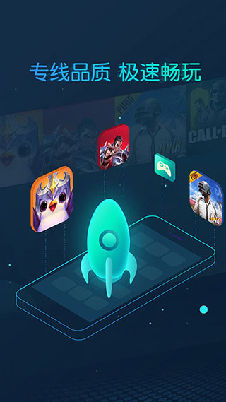 cc加速器官网正版