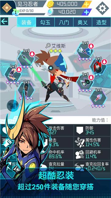 超级忍者机  v1.0.5