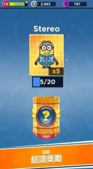 奔跑小小兵小黄人游戏最新版  v3.0.1