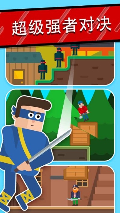 Mr Ninja(忍者谜团行动飞削) v2.1安卓版