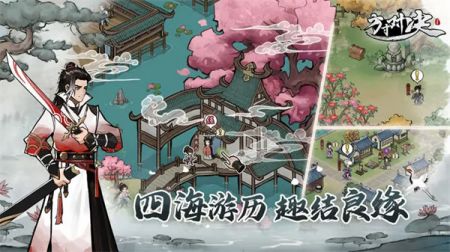 方寸对决手游 v3.0.5