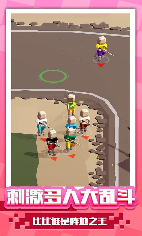 阵地大乱斗 v3.0.5