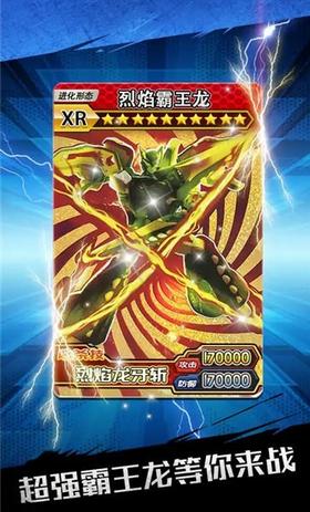 恐龙抽卡对战 2024-06-25 15:08