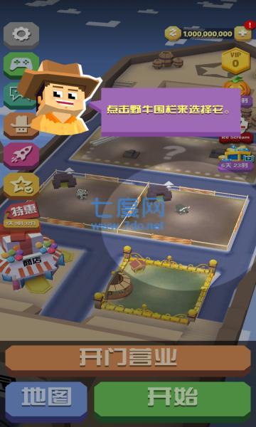 疯狂动物园无限金币版破解版 v1.50.9