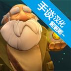 乞丐的旅途完整版