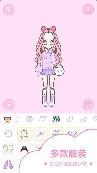 hily装扮少女截图0