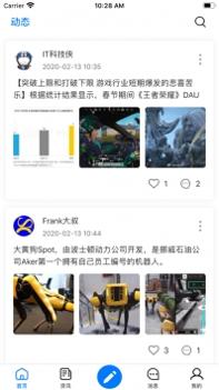 爱思助手ios版 v2.0.5