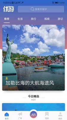 优游YOYO 2020-08-13 16:05