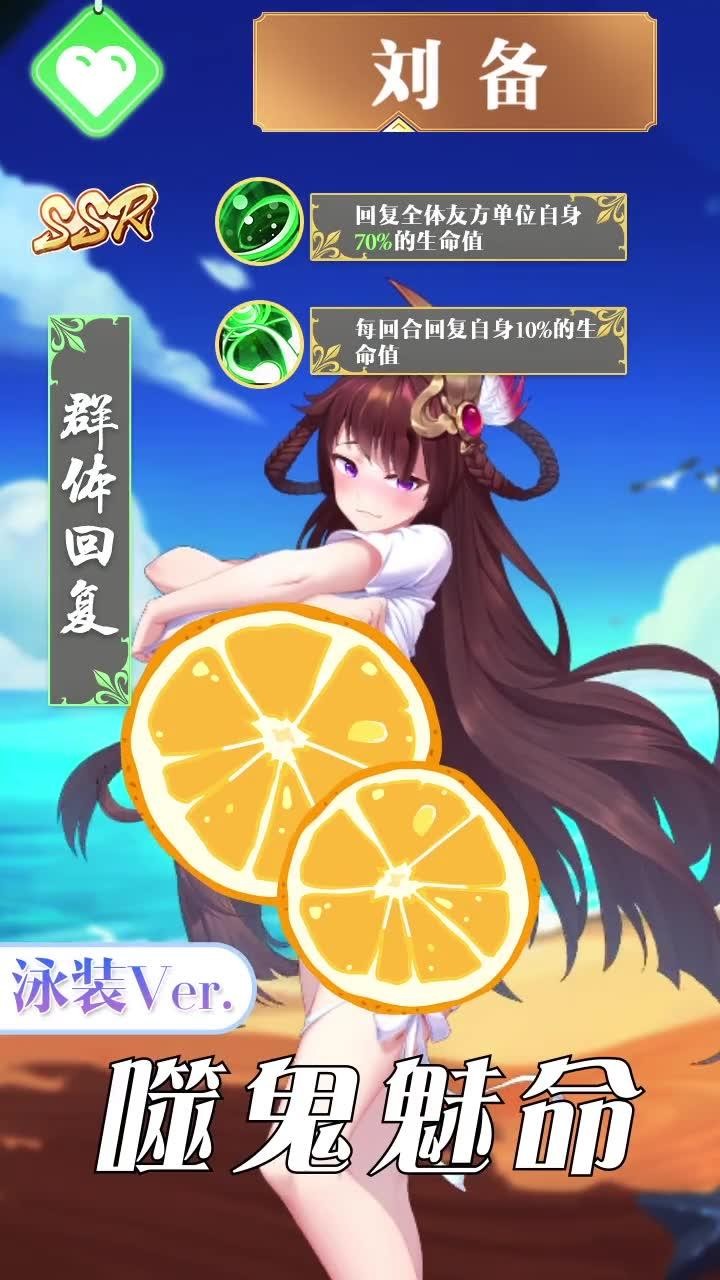 放置美少女娇娘版 v1.1.0.0063
