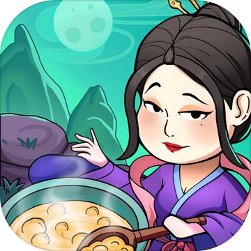 客官来碗汤极速版