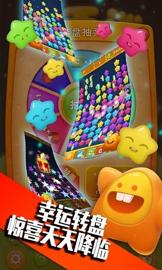 笨笨爱消除 v1.7.1