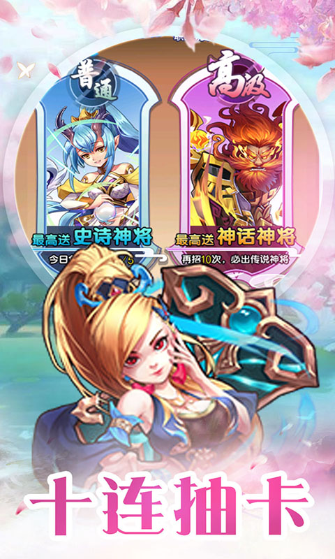 烈火西游降魔之路