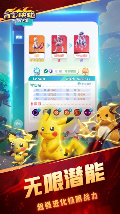 精灵大冒险  V 3.2.0