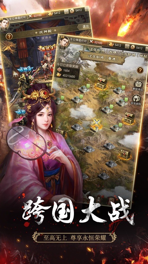 放置三国名将手游  v1.0.0