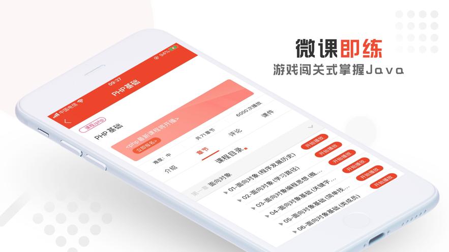 程序员 2020-08-06 09:24