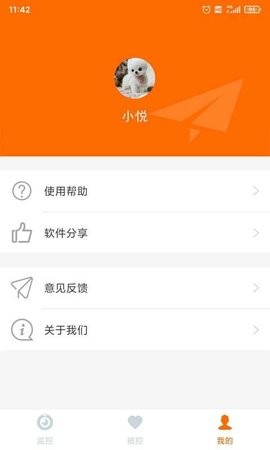 云图手机看护  v1.0.2