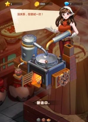 酿酒大宗师