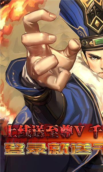 乱世无双官方版2023