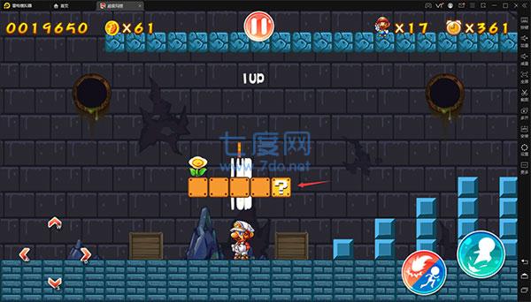 超级玛丽无敌版