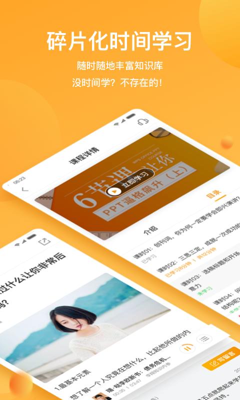 探知 版本:v2.27.2.322