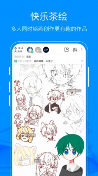 熊猫绘画 v3.0.5