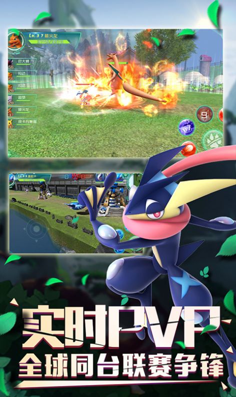 口袋剑盾手游官方版  v3.5.2