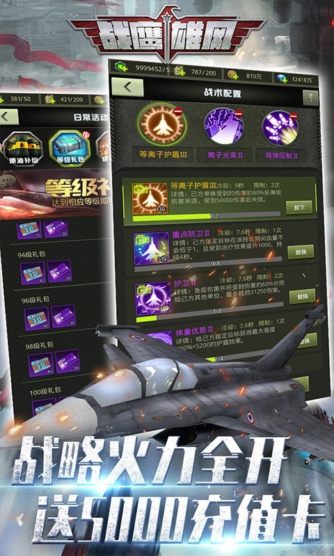 战鹰雄风 2023-01-12 08:46