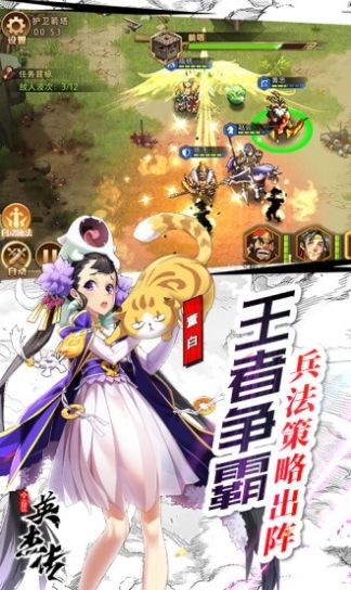 乱世之下  v1.2.0