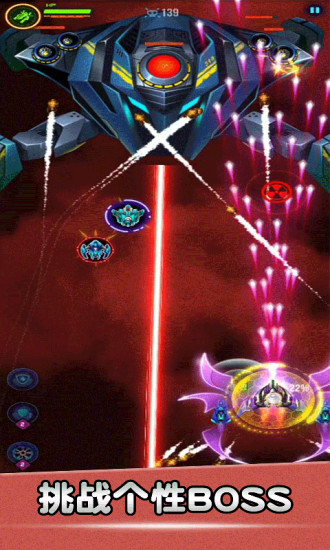 空战风云安卓版解锁版