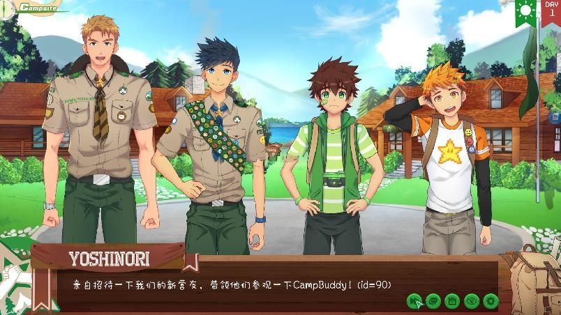 camp buddy 手机版 v3.0.5