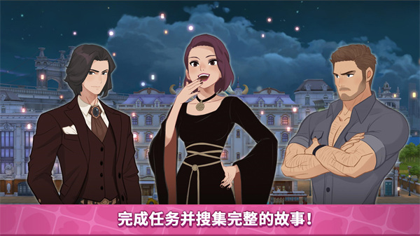 秘密之家手游官方版(Secret House) v1.1.4