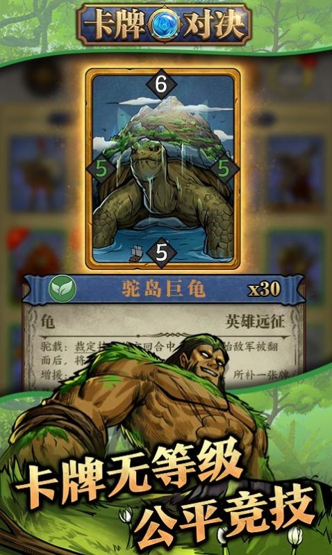决斗石灵之地 v0.101.151