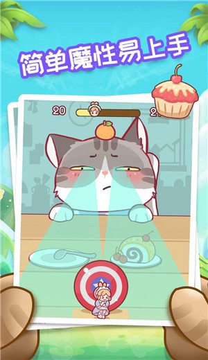 我爱躲喵喵 2024-06-25 15:08