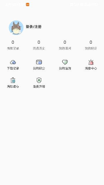 萌番X  v1.1.0