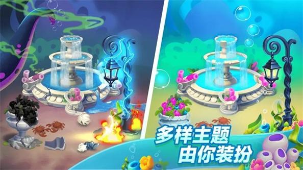 梦幻水族箱 安卓版 v3.0.5