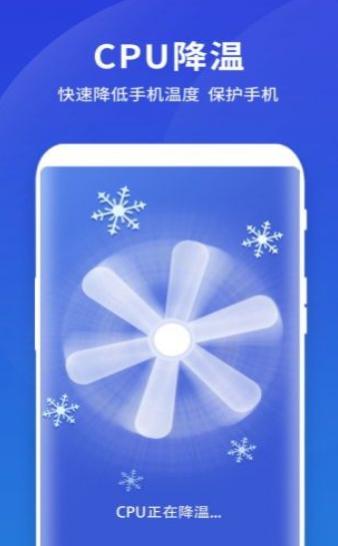 闪电清理王 v1.0.0