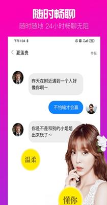 同城附近徕.png