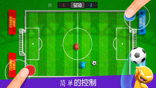 4人对决游戏最新版官方下载  v3.5.1