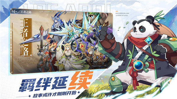 奥奇传说手游天梯互娱  v8.0.1652