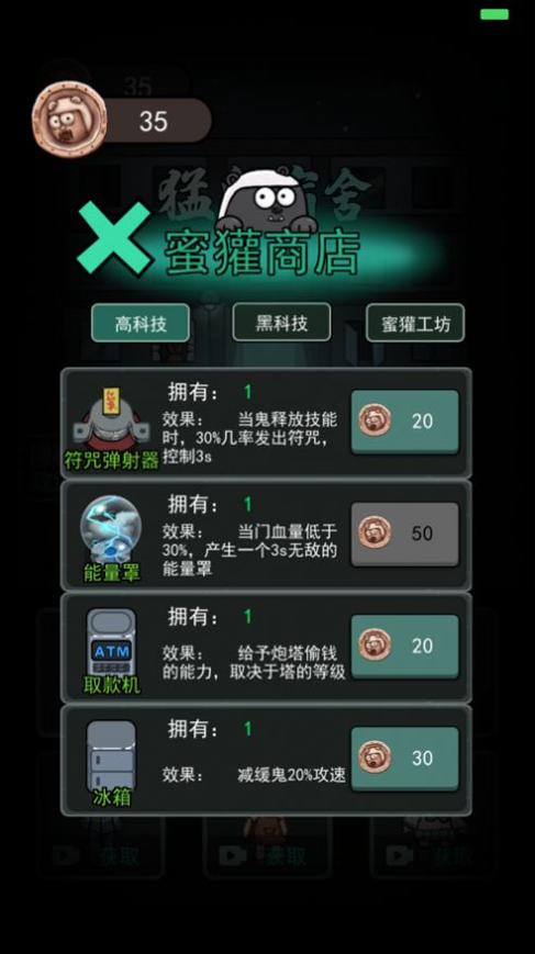 躺平发育7.0终极魔改版 v7.0