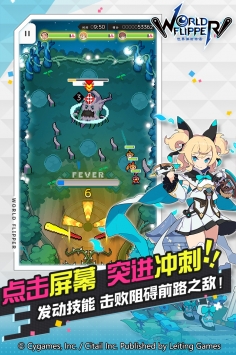 世界弹射物语 v4.0.5