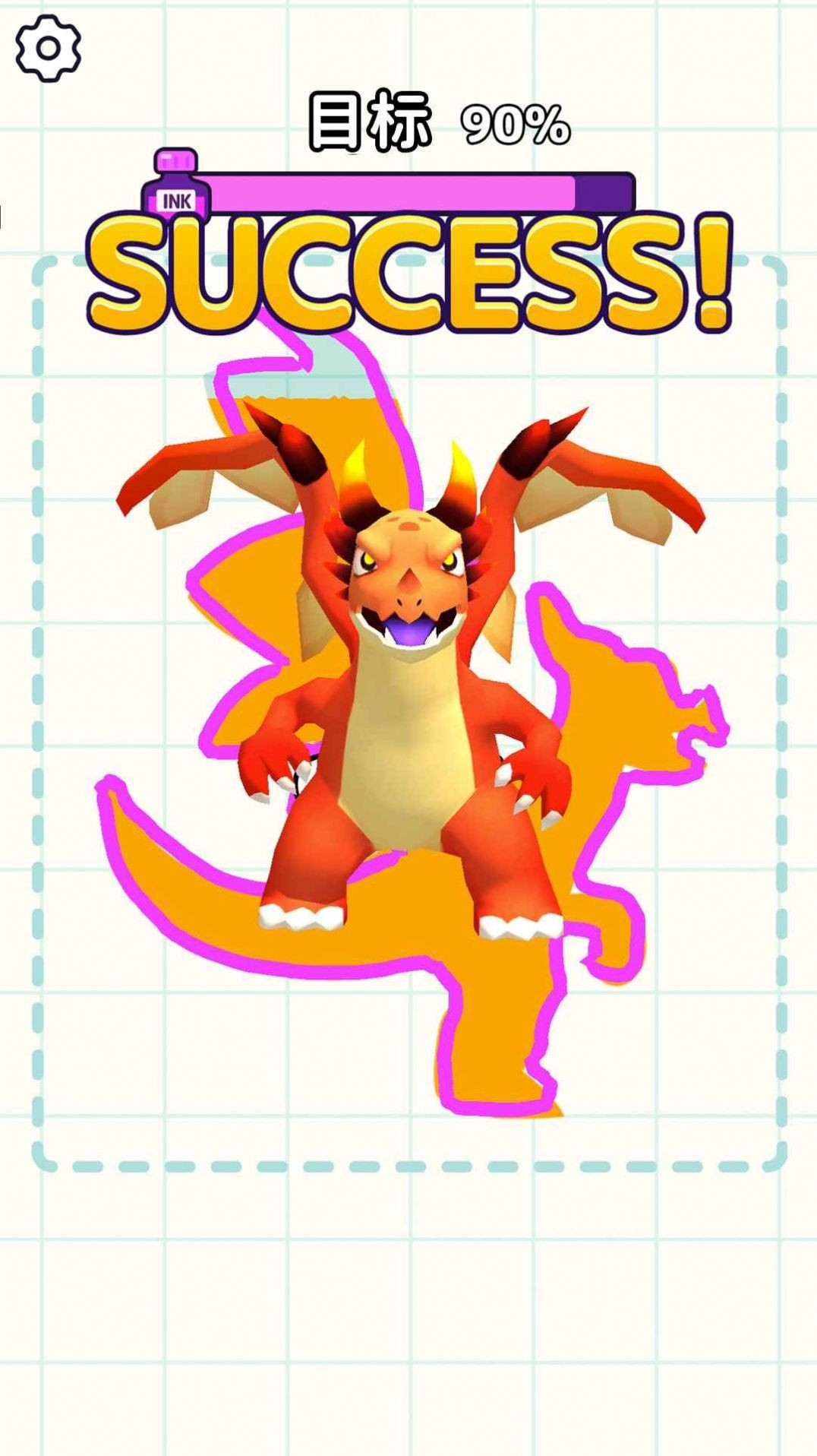 涂鸦召唤师 v1.0.0