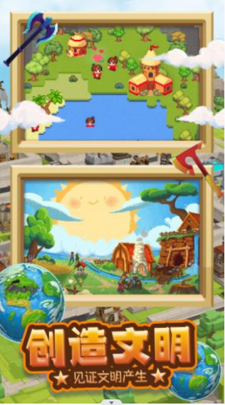 沙盒战场岛屿 v1.0